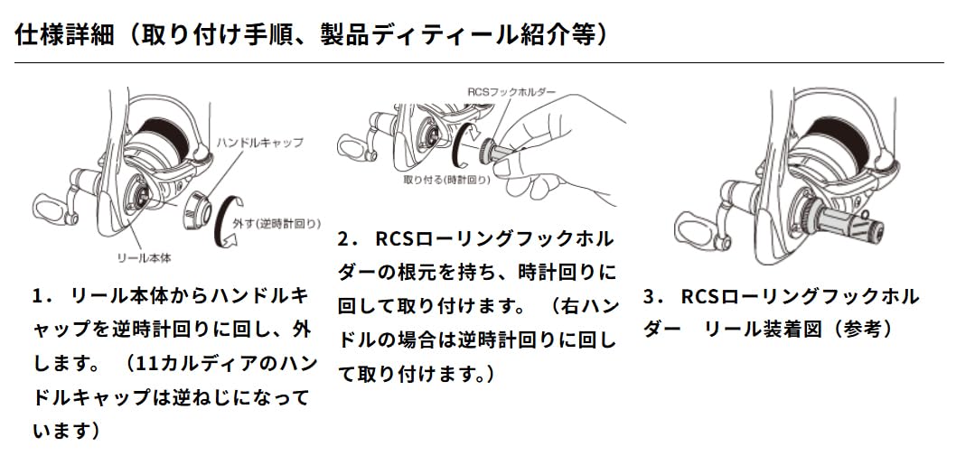 ダイワ　SPL WORKS RCS 50 スピニングリールパーツ Amazon | Daiwa SLP WORKS(ダイワSLPワークス) フックホルダー RCS